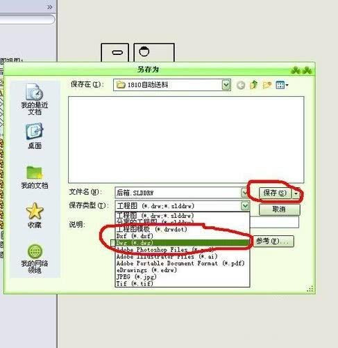 sw和creo先学哪个
